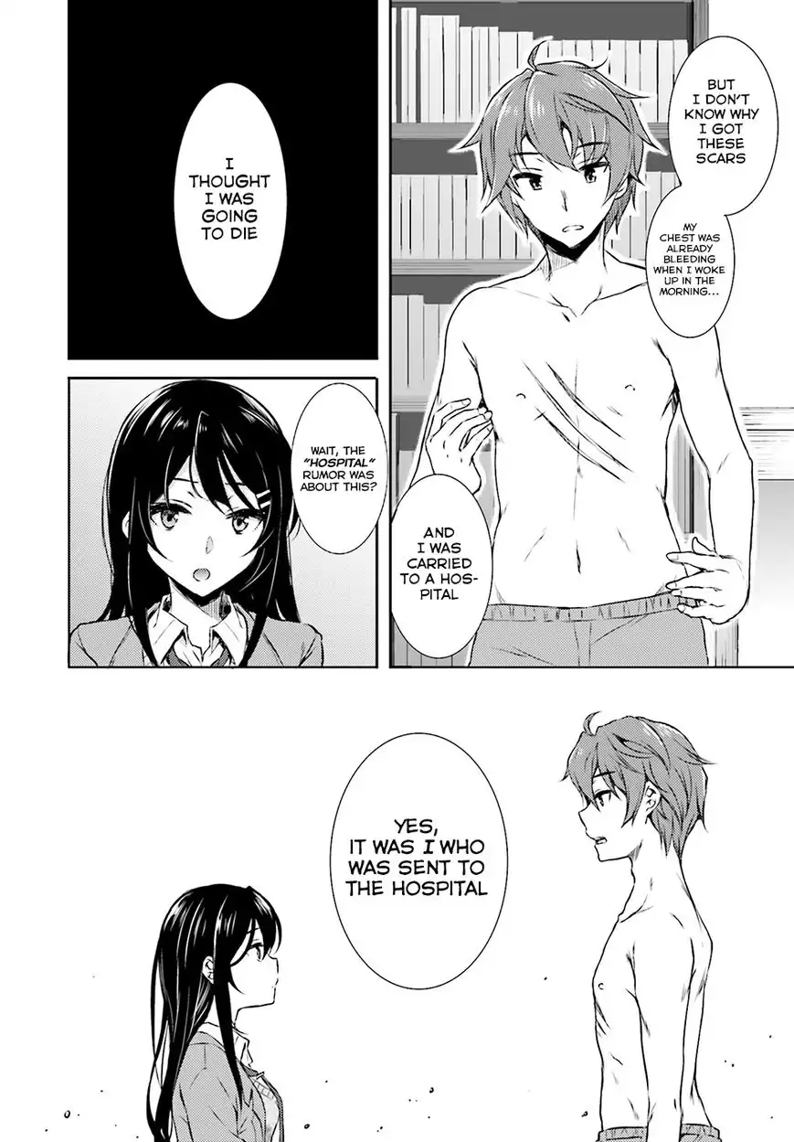 Seishun Buta Yarou wa Bunny Girl Senpai no Yume o Minai Chapter 4 22